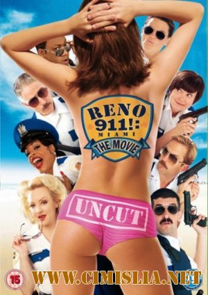 911: Мальчики по вызову / Reno 911!: Miami [2007 / DVDRip]