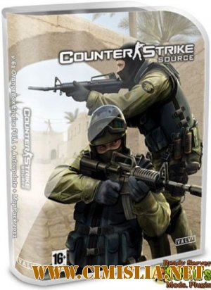 Counter-Strike: Source v.69 OrangeBox Engine FULL - Автообновление + MapPack [2011 / MULTI / RUS]