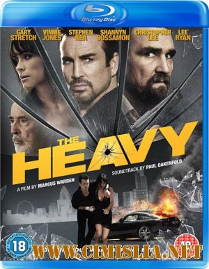 Жизнь за брата / The Heavy [2010 / DVDRip | Лицензия]