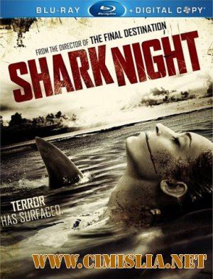 Челюсти 3D / Shark Night 3D [2011 / HDRip | Лицензия]