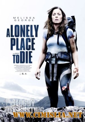 Похищенная / A Lonely Place to Die [2011 / HDRip | Лицензия]
