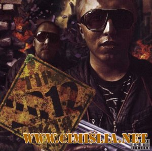 Витя Ак-47 & TIP - 2 в 1.2 [2011 / MP3 / 320 kb]