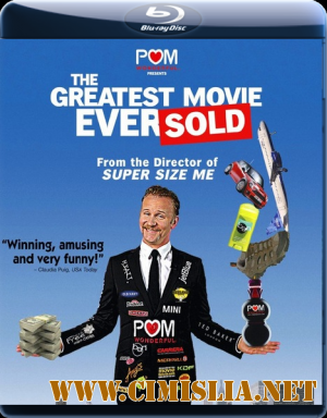 Величайший из когда-либо проданных фильмов / The Greatest Movie Ever Sold [2011 / BDRip]
