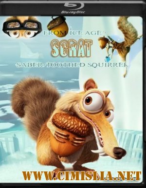 Саблезубая белка из Ледникового периода / Saber-Toothed Squirrel from Ice Age [2002-2009 / BDRip]