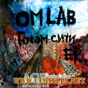 OM Lab - Готэм-сити from AGR  [2011 / MP3 / 320 kb]