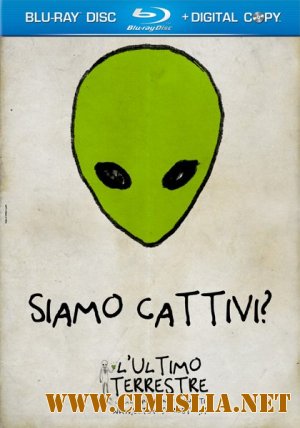 Последний землянин / L'ultimo terrestre [2011 / HDRip]