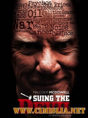 Суд над дьяволом / Истец дьявола / Suing the Devil [2011 / DVDRip]