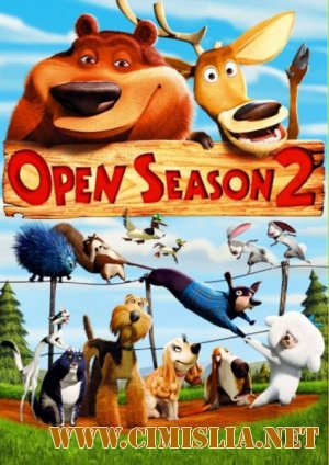 N&#259;zdr&#259;vanii din P&#259;dure 2 / Сезон охоты 2 / Open Season 2 [2008 / BDRip | Лицензия]