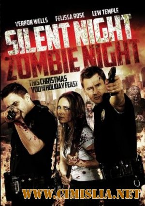 Тихая ночь зомби / Silent Night, Zombie Night [2009 / HDRip]
