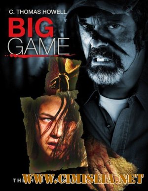 Большая игра / Big Game [2008 / DVDRip]