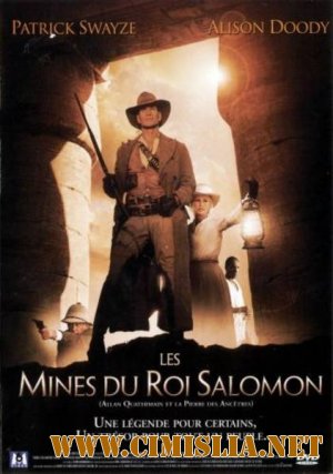 Копи царя Соломона / King Solomon's Mines [02 из 02] [2004 / DVDRip]
