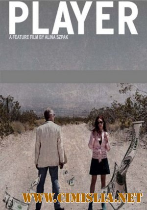 Игрок / Player [2010 / SATRip]
