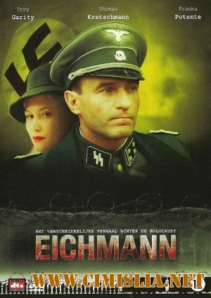 Эйхман / Eichmann [2007 / DVDRip]
