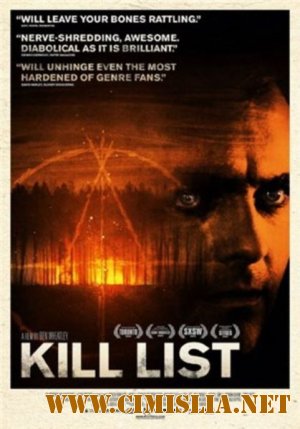 Список смертников / Kill List [2011 / DVDRip]