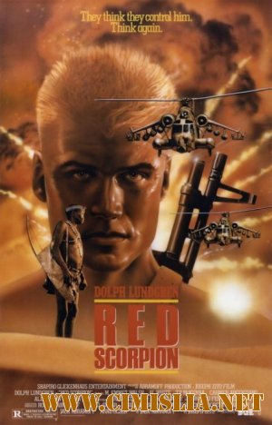 Красный скорпион / Red Scorpion [1988 / DVDRip]