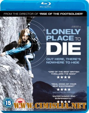 Похищенная / A Lonely Place to Die [2011 / HDRip]