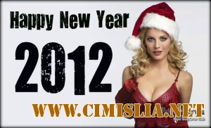 Темы для Windows 7: Новогодние! [2012 / RUS]