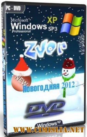 ZverDvD v2012 + Alkid SE [2011 / RUS]
