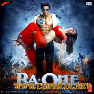 OST - Ра. первый / Ra. one [2011 / MP3 / 320 kb]