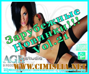 Зарубежные Новинки Vol.21 from AGR [2011 / MP3 / 320 kb]