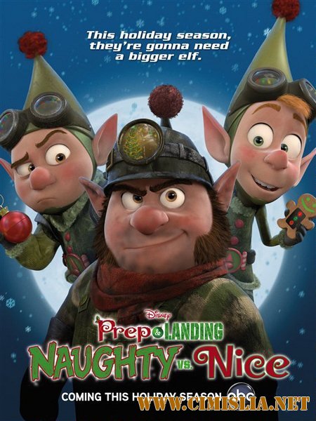 Секретная служба Санты: Шалуны против послушных / Prep and Landing: Naughty vs Nice [2011 / HDTVRip]