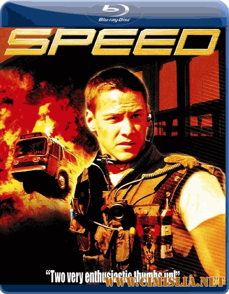 Скорость / Speed [1994 / HDRip]