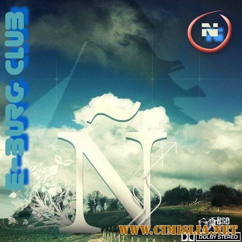 E-Burg CLUB - N [2012 / MP3 / 320 kb]