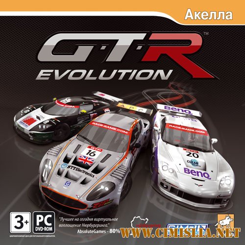 GTR: Эволюция / GTR: Evolution [RePack] [2008 / RUS]