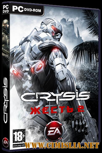 Crysis: Жесть 2 [RePack] [2010 / FULL RUS]