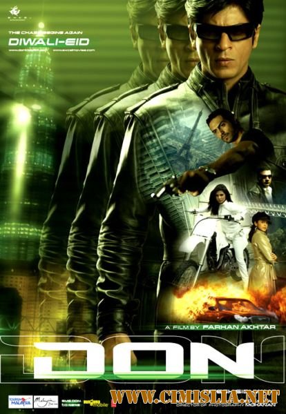 Дон. Главарь мафии / Don: The chase begins again [2006 / DVDRip]