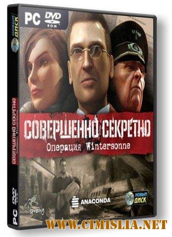 Совершенно секретно: Операция Wintersonne [RePack] [2007 / RUS]