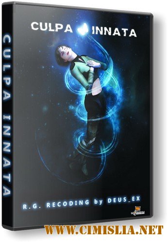 Culpa Innata: Презумпция виновности [RePack] [2007 / RUS]
