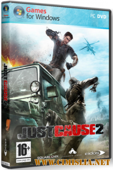 Just Cause 2: Limited Edition + DLC [RePack] [2010 / ENG / RUS]
