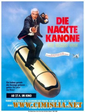 Голый пистолет / The Naked Gun: From the Files of Police Squad! [1988 / DVDRip]