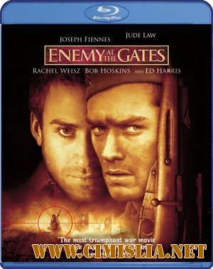 Враг у ворот / Enemy at the Gates [2001 / HDRip]