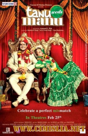 Свадьба Тану и Ману / Tanu Weds Manu / &#2335;&#2366;&#2344;&#2370; &#2357;&#2375;&#2337;&#2381;&#2360; &#2350;&#2344;&#2369; [2010 / DVDRip]