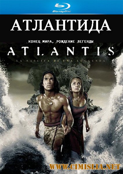 Атлантида: Конец мира, рождение легенды / Atlantis: End of a World, Birth of a Legend [2011 / HDRip]