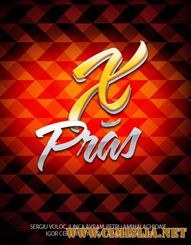 X-Pras [2012 / HDTVRip]