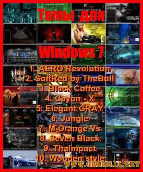Темы для Windows 7 [10 штук] [2010-2011 / RUS]