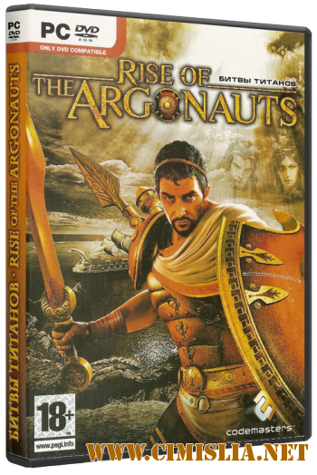 В поисках золотого руна / Rise of the Argonauts [2009 / RUS]