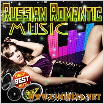 Russian Romantic Music [2012 / MP3 / 256 KB]
