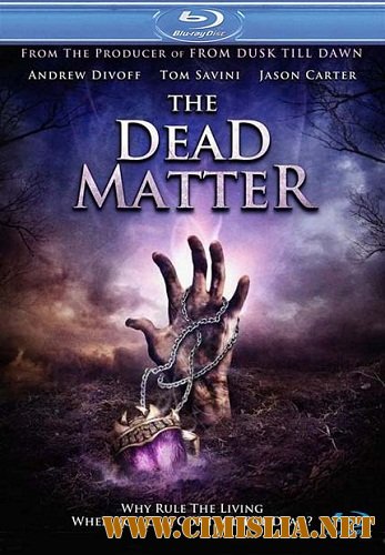 Мертвая плоть / The Dead Matter [2011 / HDRip]