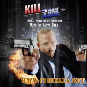 Зона смерти / Kill Zone [2008 / SATRip]