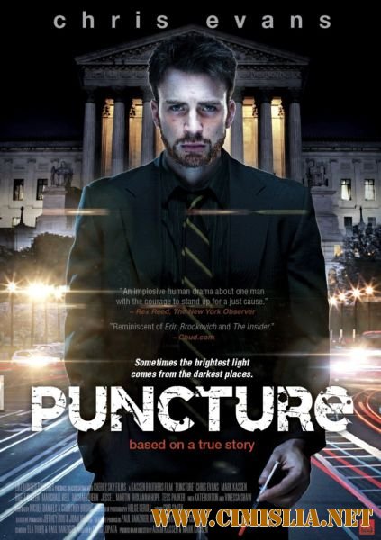 Прокол / Puncture [2011 / HDRip]