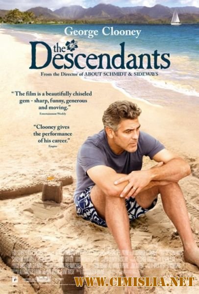 Потомки / The Descendants [2011 / DVDScr]