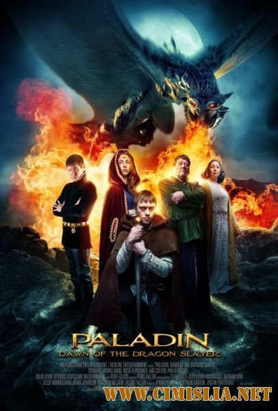 Паладин / Dawn of the Dragonslayer [2011 / DVDRip]