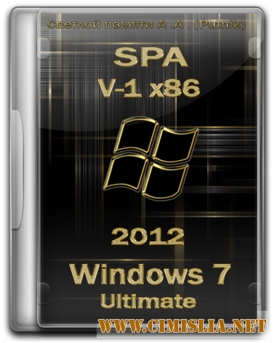 Windows 7 Ultimate Full by SPA v.1.2012 x86 [09.01.2012 / RUS]