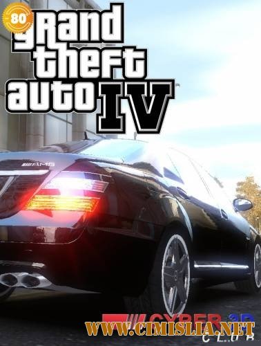Grand Theft Auto 4: Maximum Graphics from Cyber 3D Club [MOD] [RePack] [2012 / ENG / RUS]
