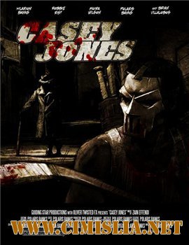 Кейси Джонс / Casey Jones [2011 / DVDRip]