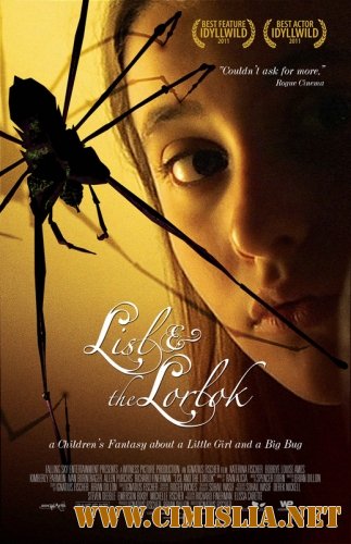 Лизл и Лорлок / Lisl and the Lorlok [2011 / SATRip]